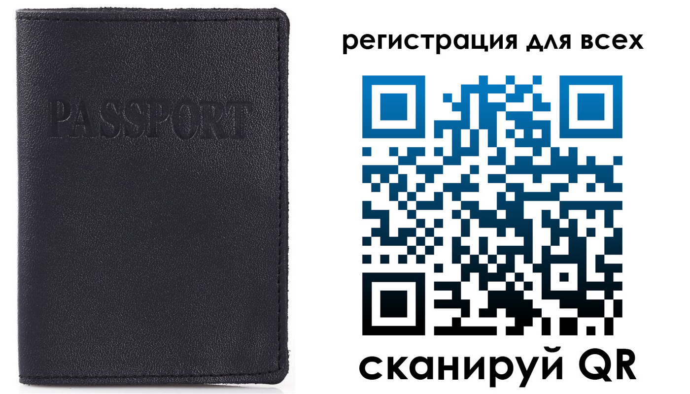 прописка для кредита в Кандалакше