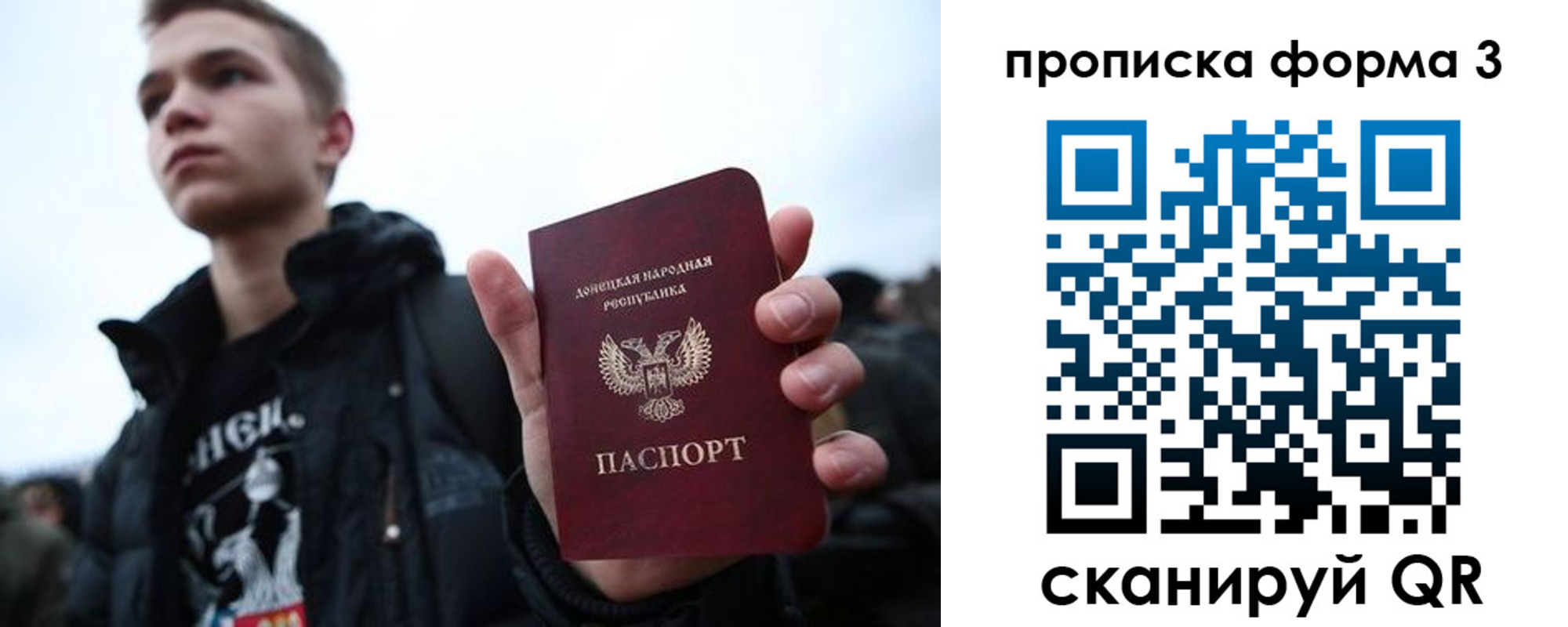 прописка поиск в Кандалакше