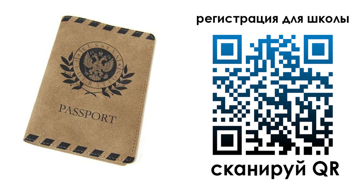 временная регистрация купить в Кандалакше