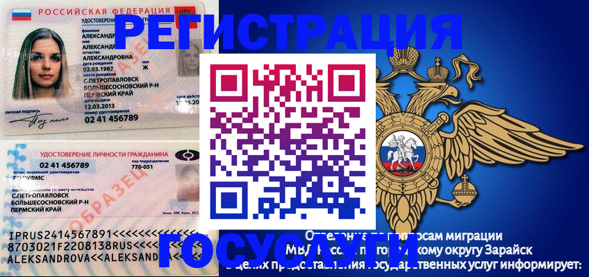 прописка в квартире в Кандалакше